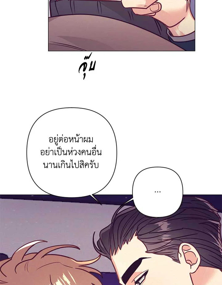 หน้า 86
