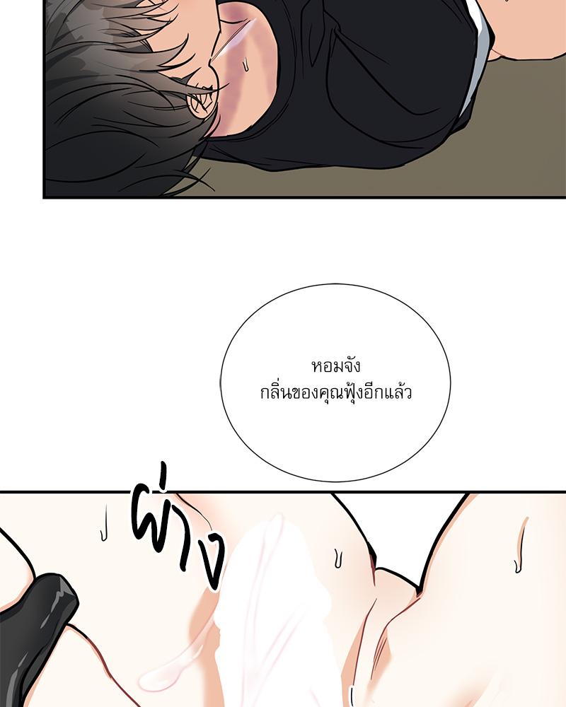 หน้า 85