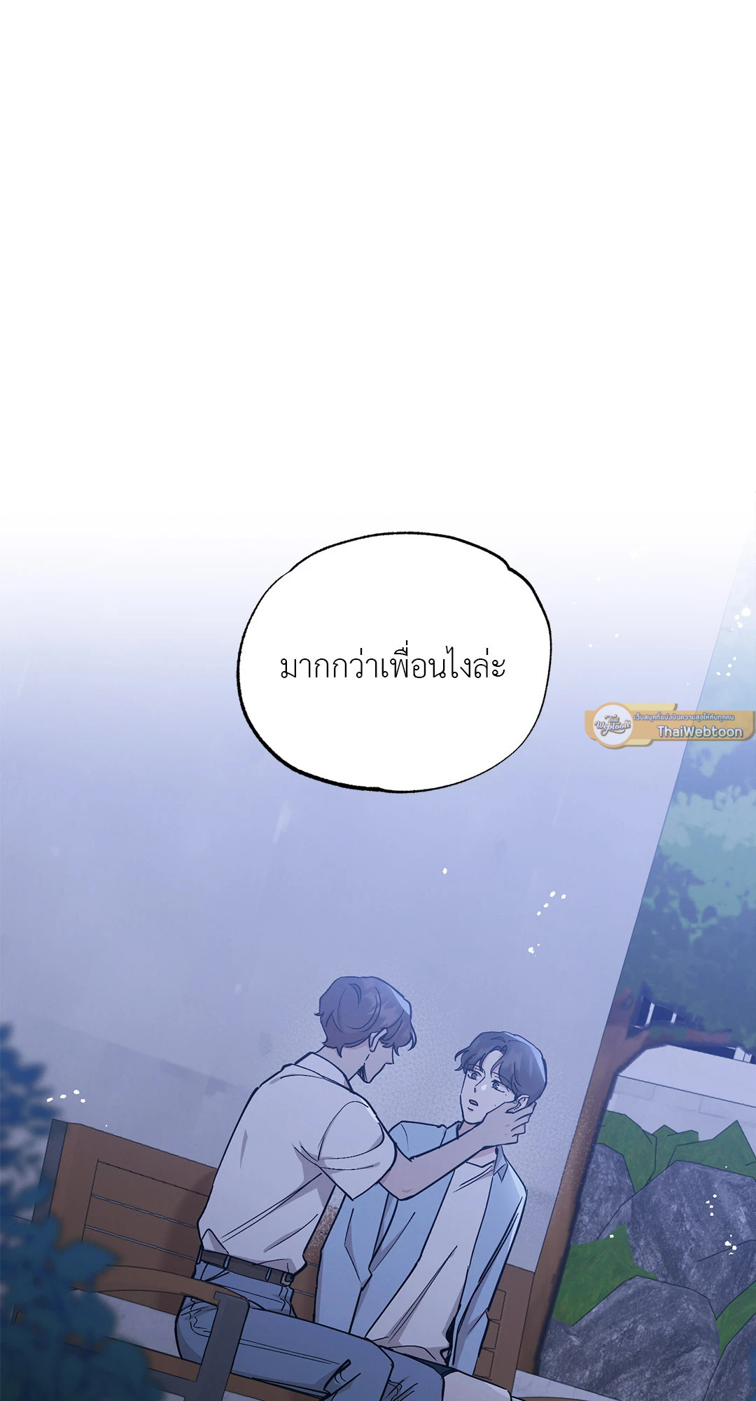 หน้า 65