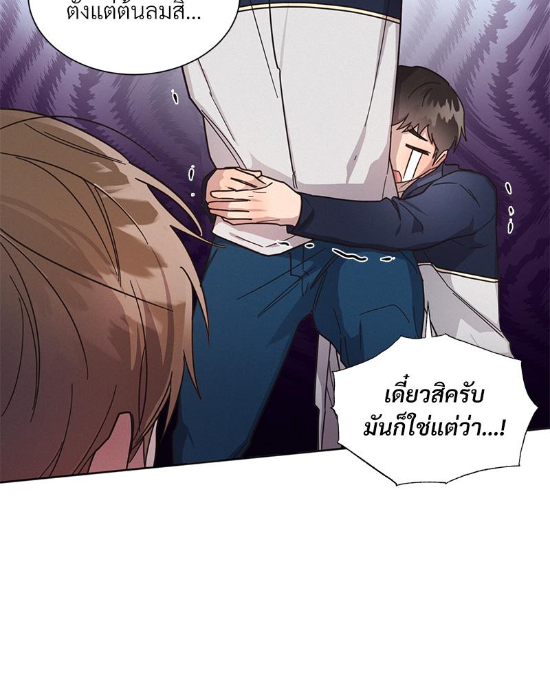 หน้า 90