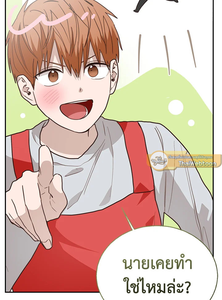 หน้า 93