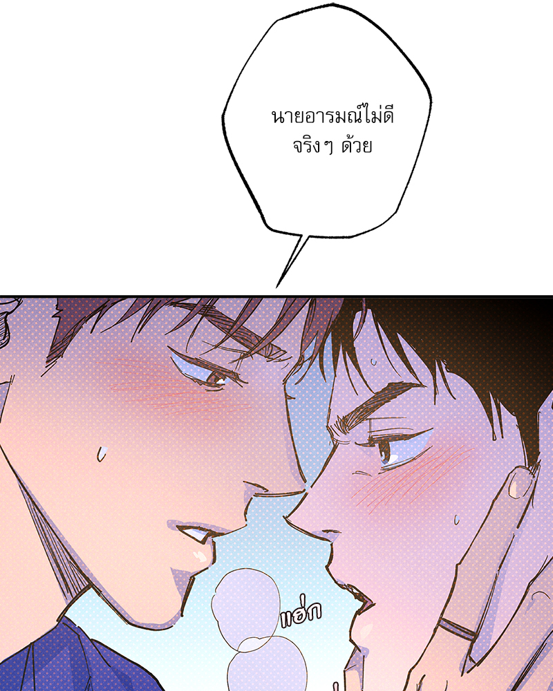 หน้า 79