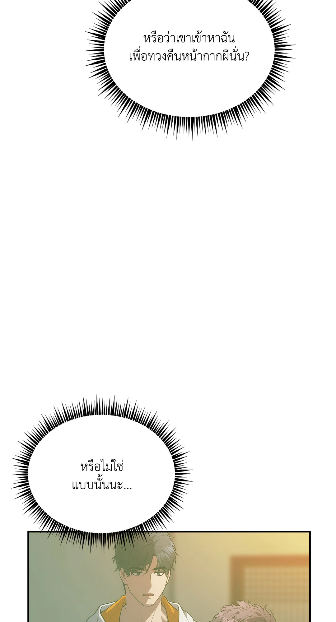 หน้า 87