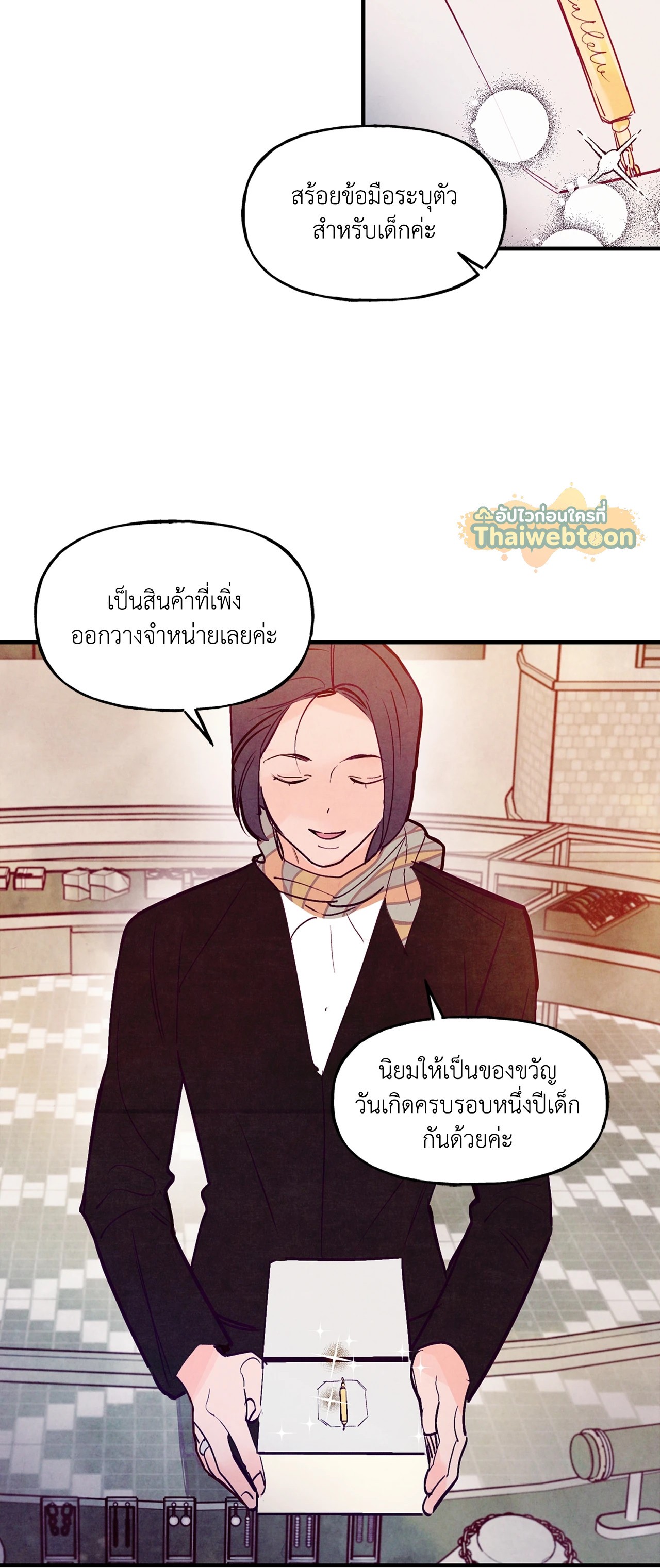 หน้า 38