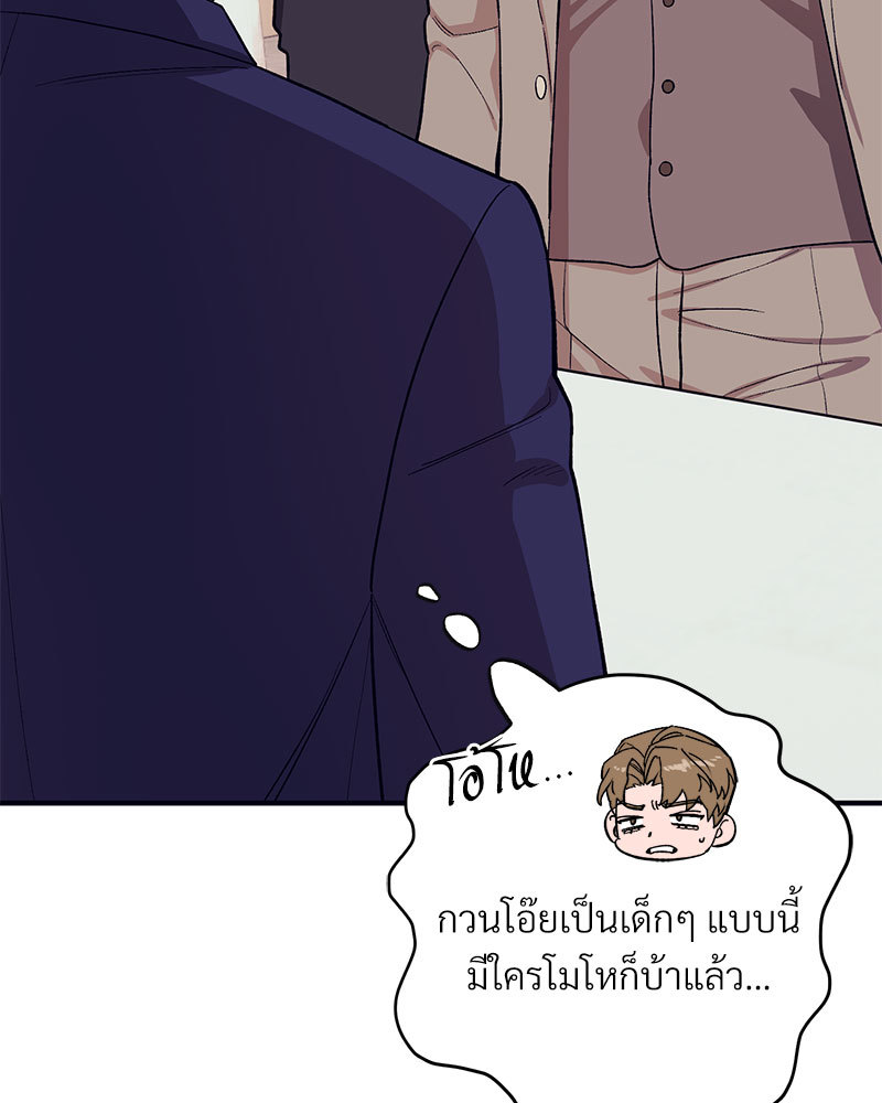 หน้า 92