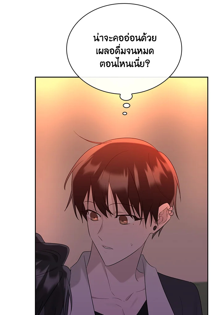 หน้า 99