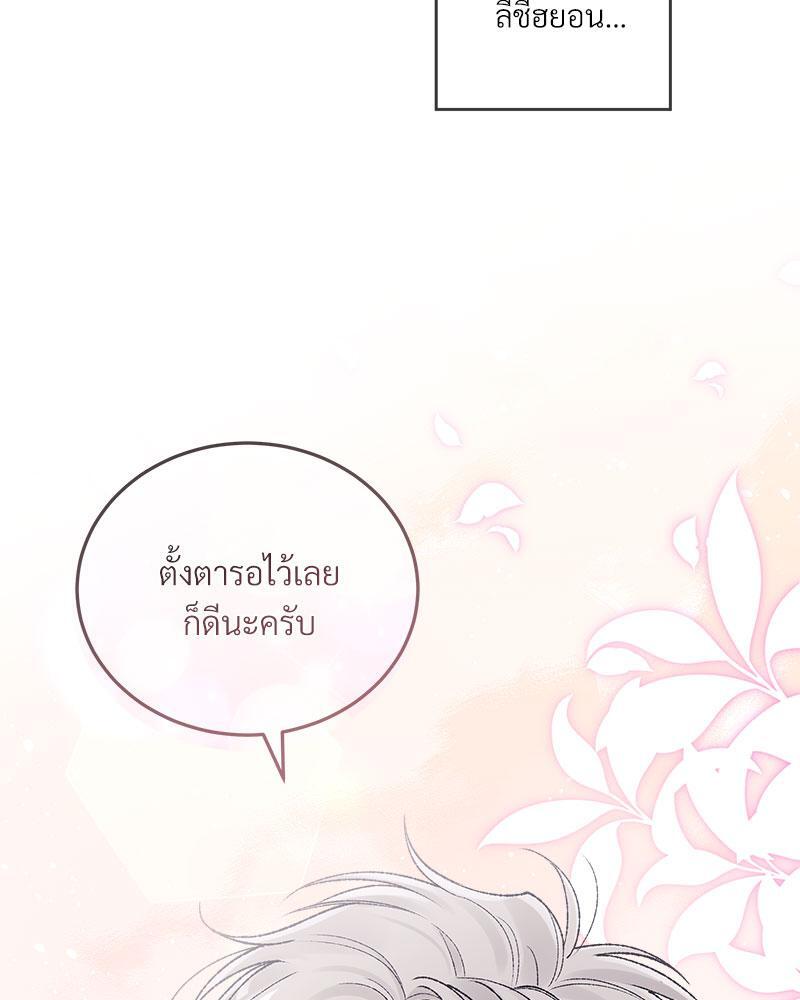 หน้า 74