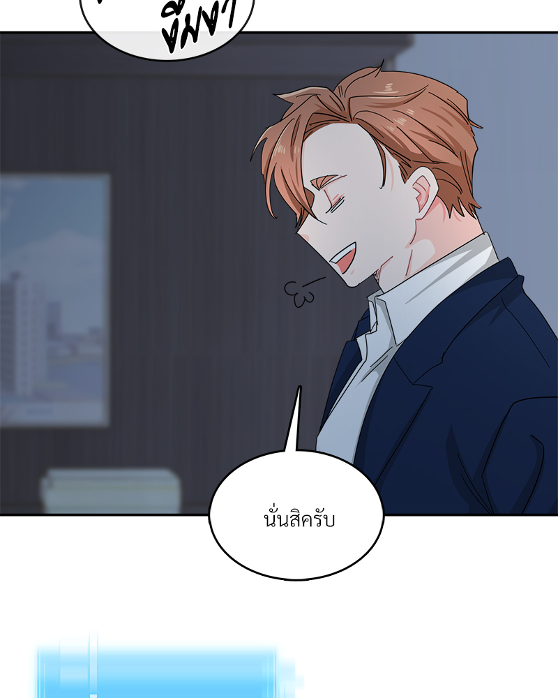 หน้า 75