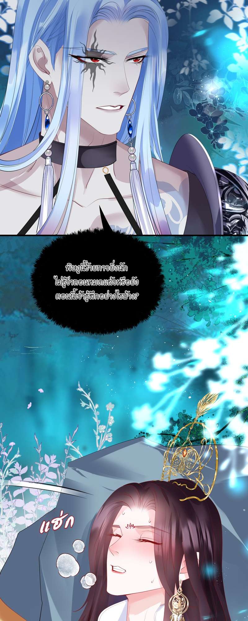 หน้า 18