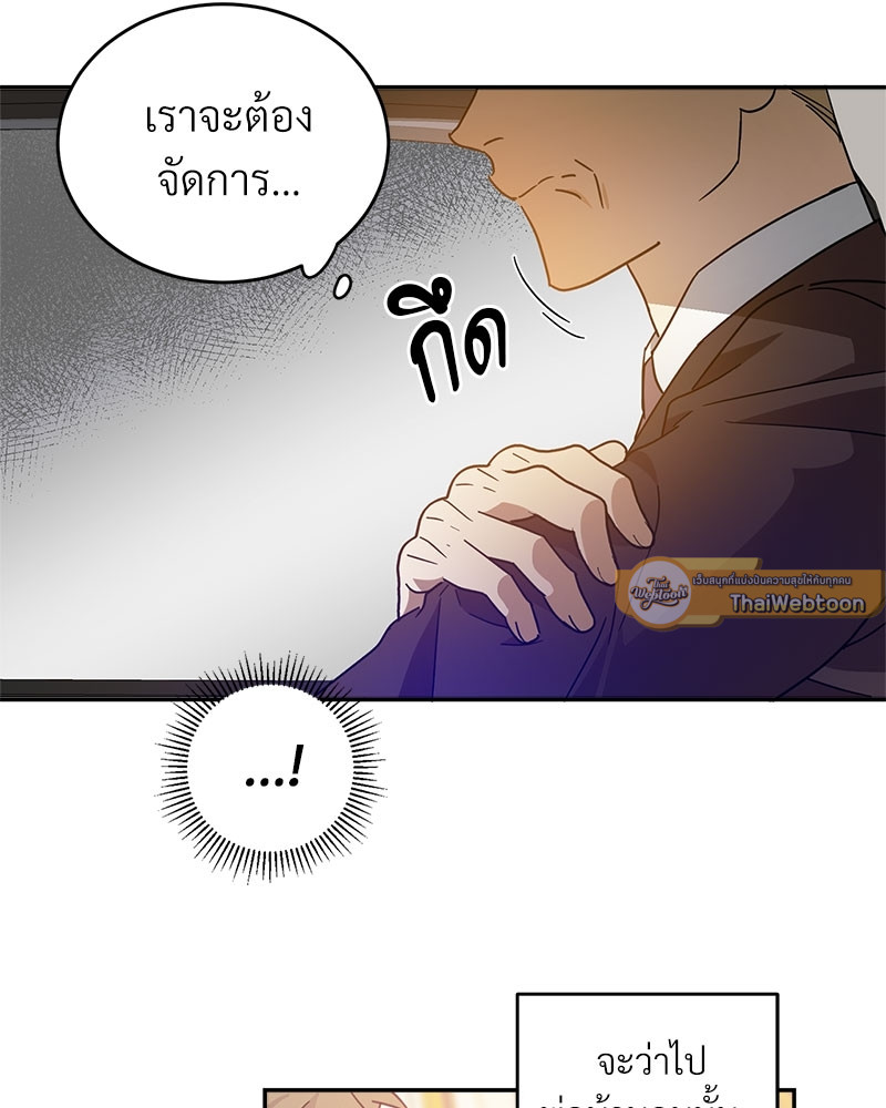 หน้า 71