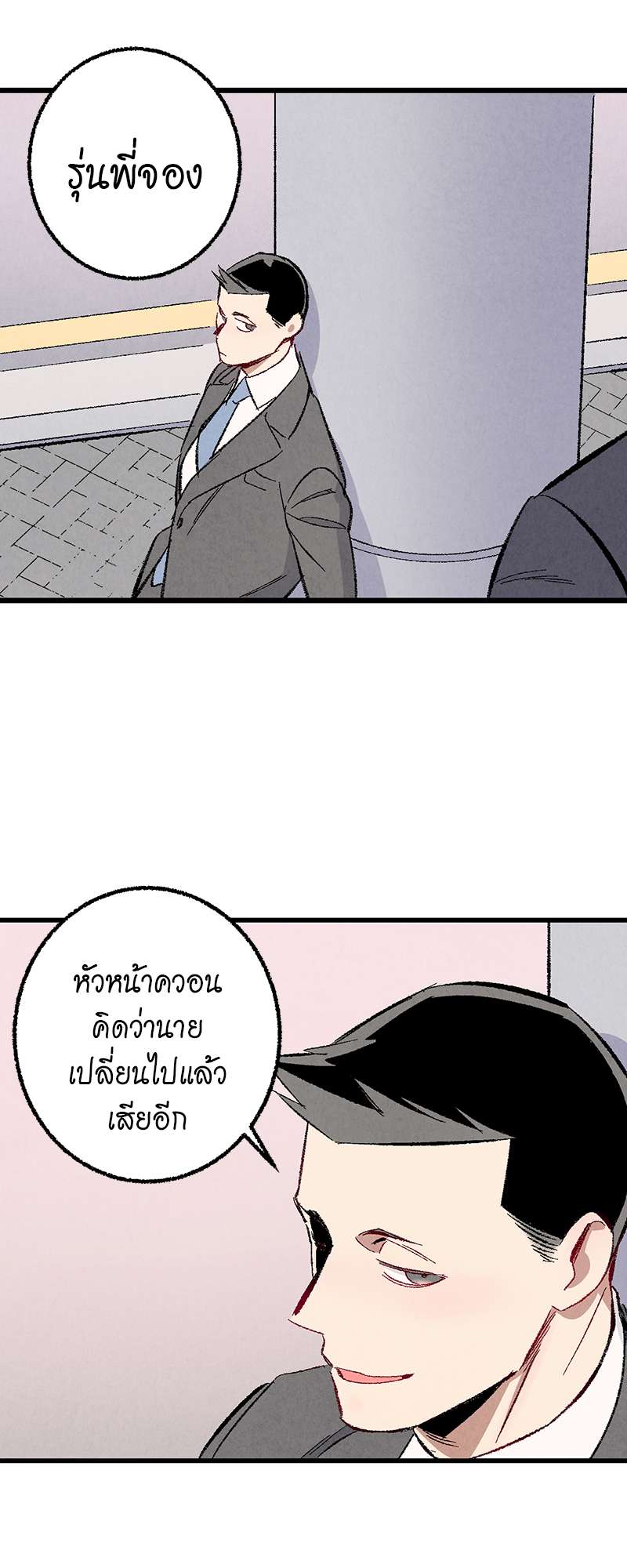 หน้า 40