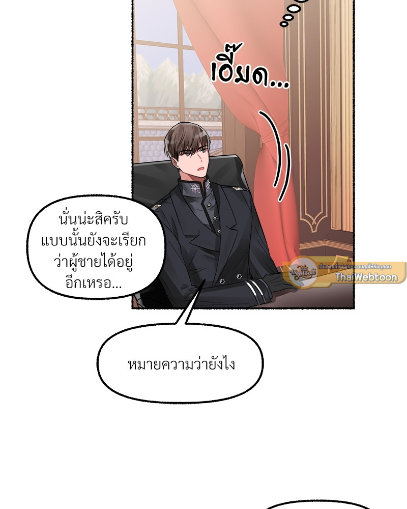 หน้า 69