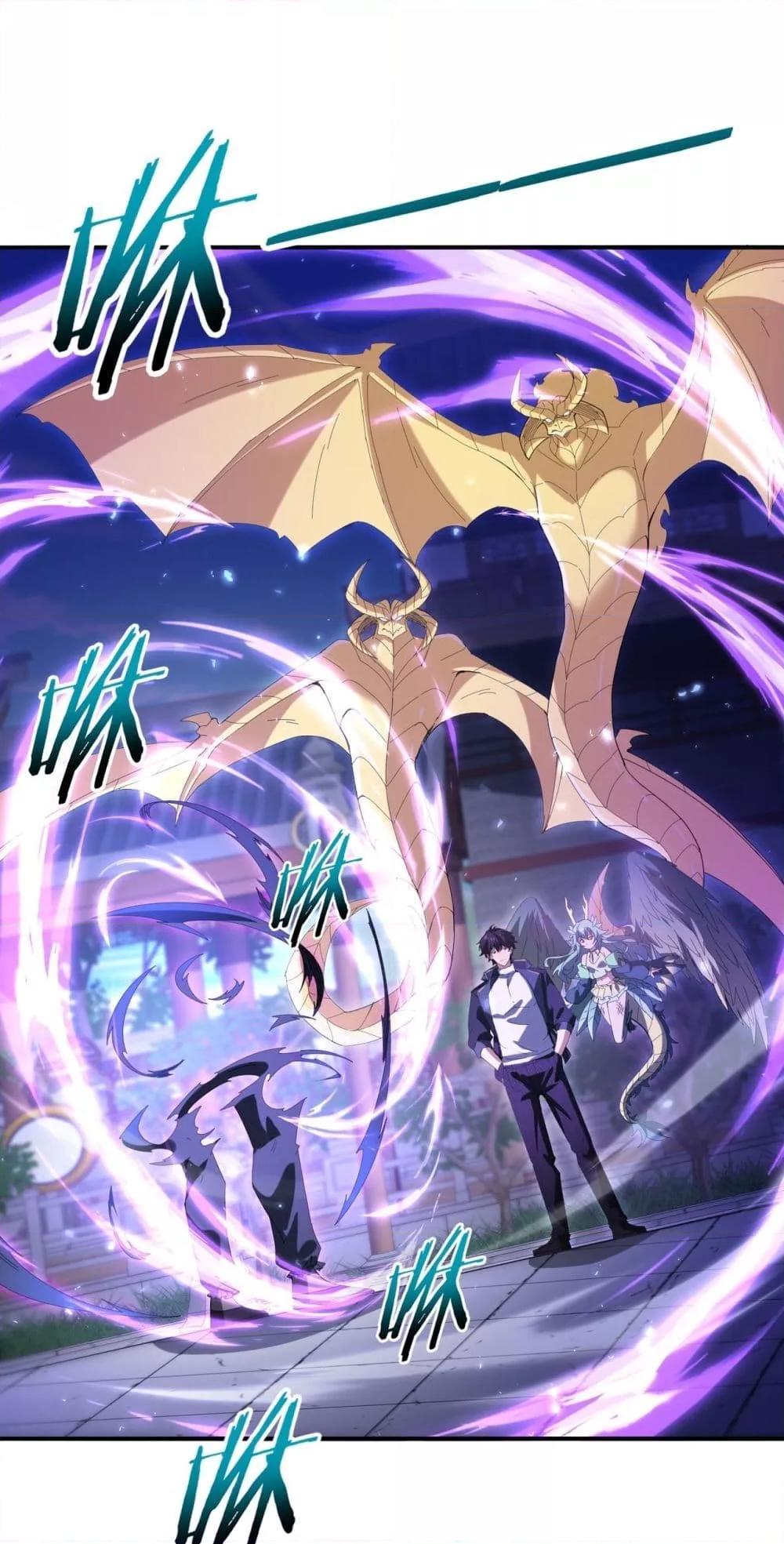 I am Drako Majstor ไหนใครว่าผู้คุมมังกร เป็นอาชีพที่อ่อนแอที่สุดไงล่ะ ตอนที่ 130 - รูปที่ 2