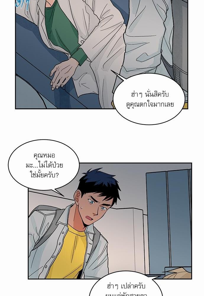 หน้า 32