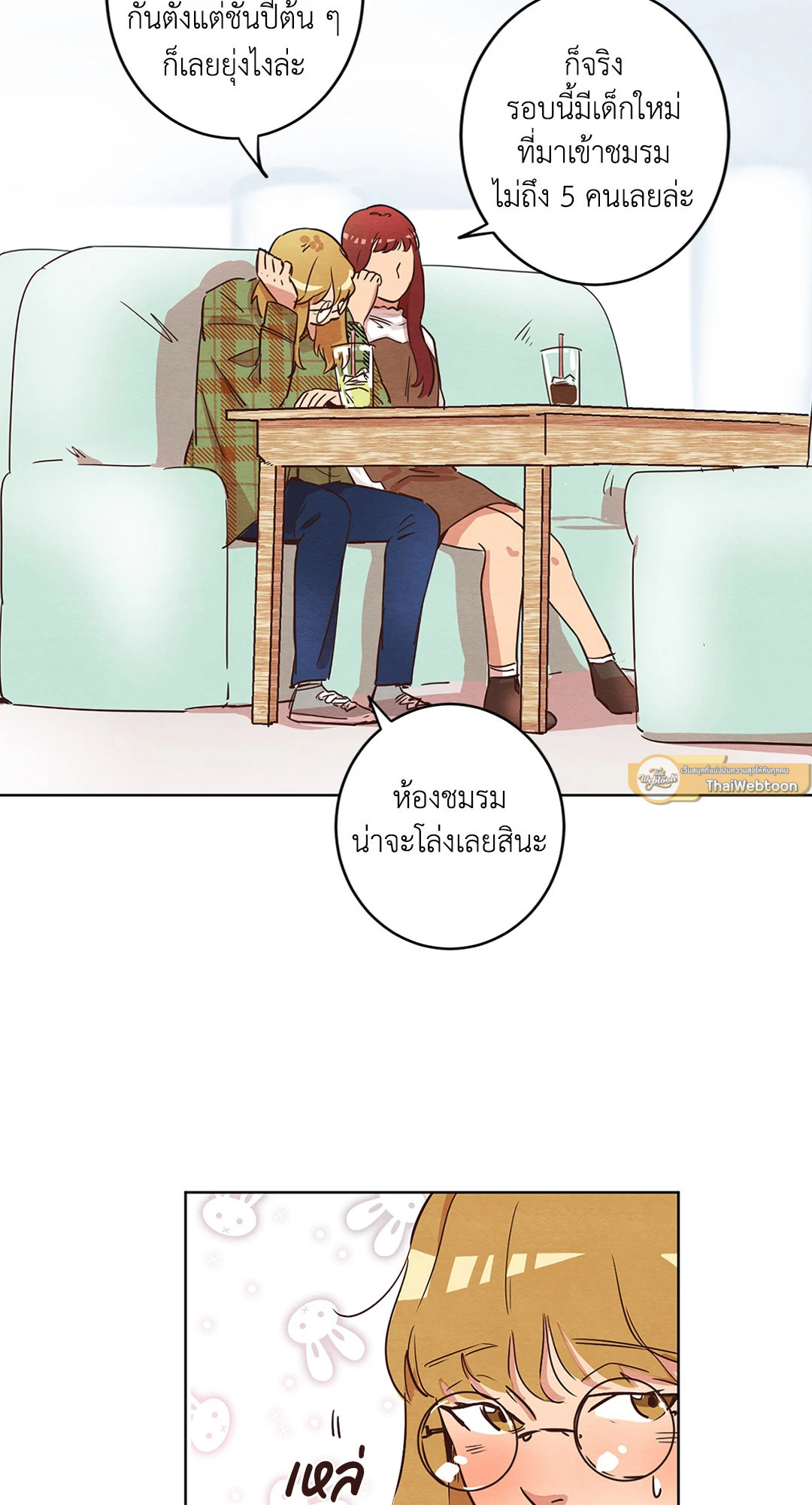 หน้า 38