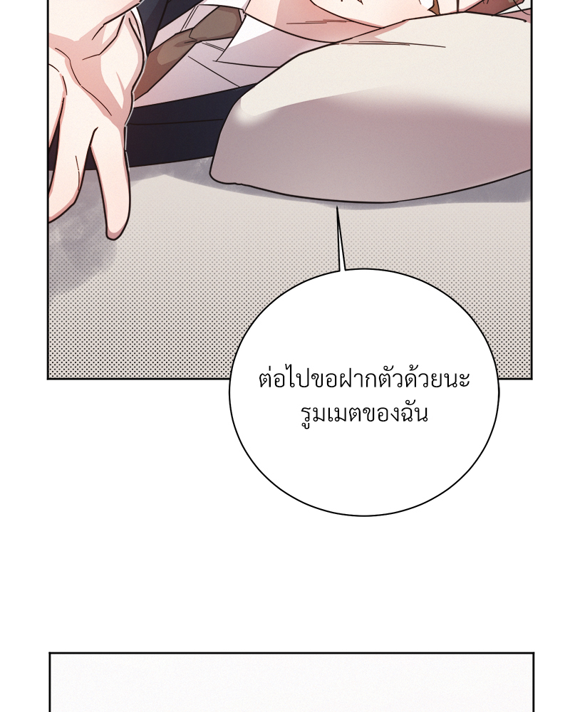 หน้า 97