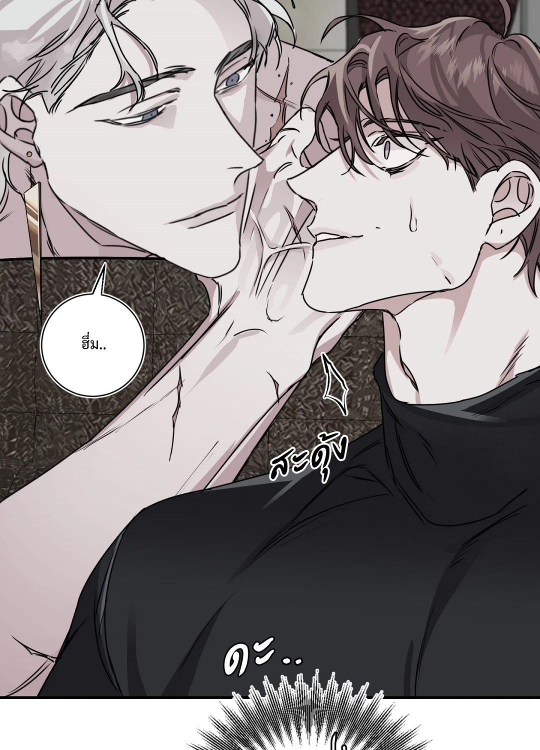 หน้า 49