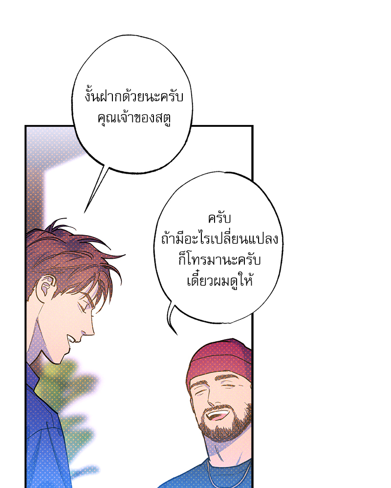 หน้า 82