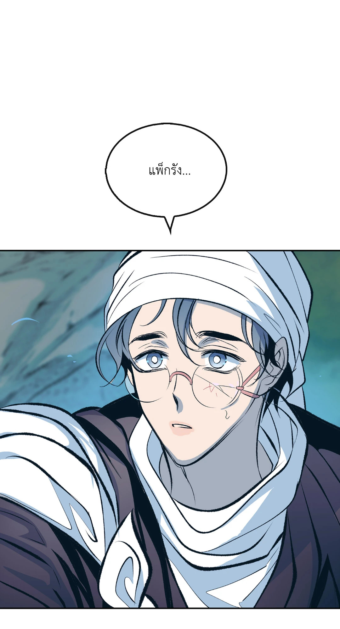 หน้า 69