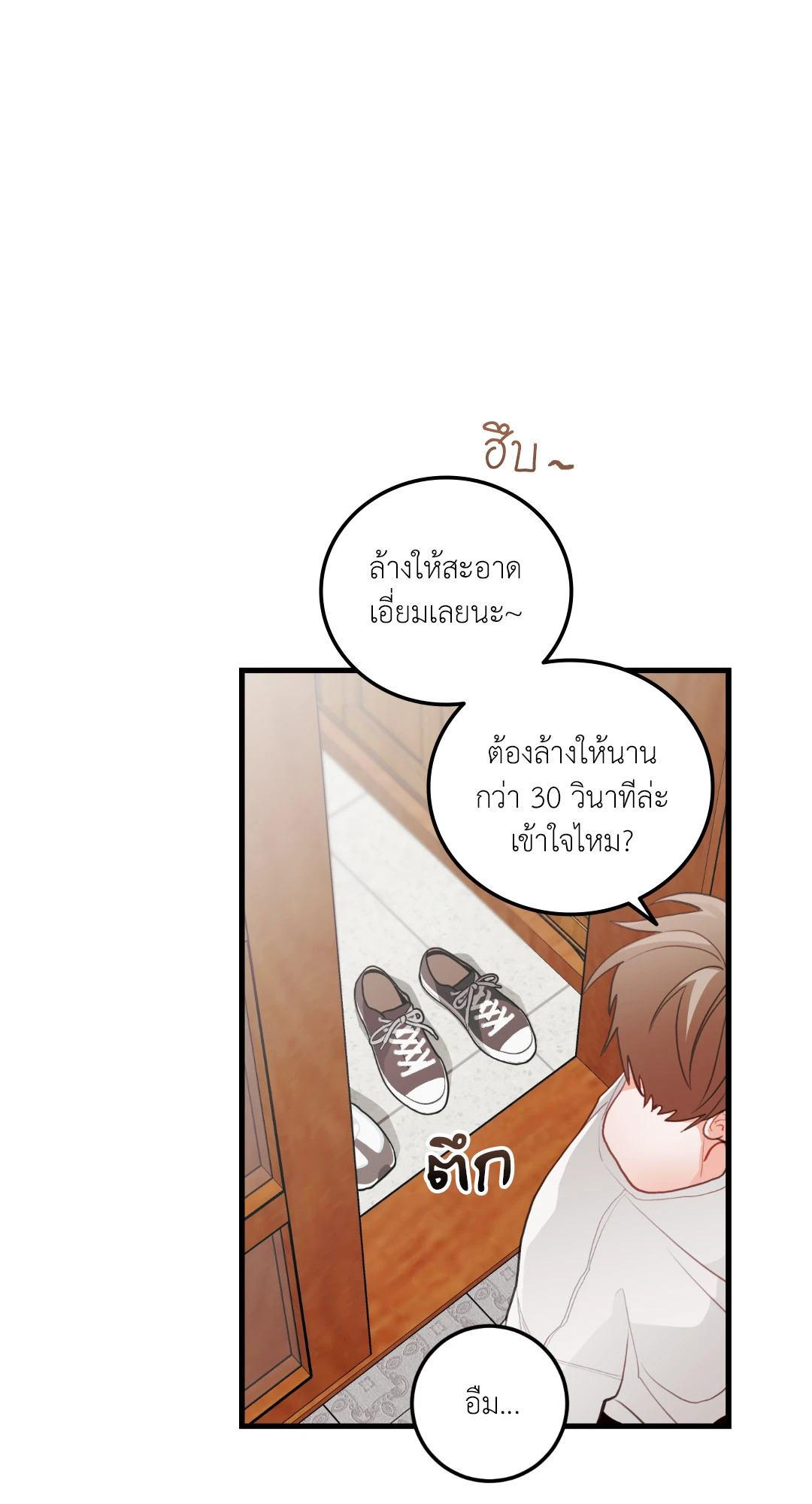 หน้า 62