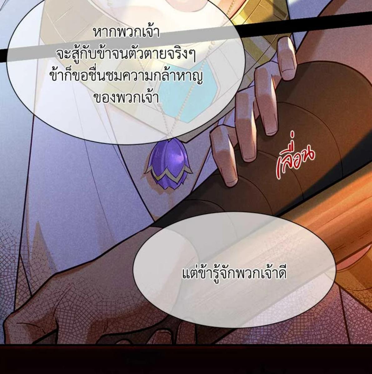 หน้า 52