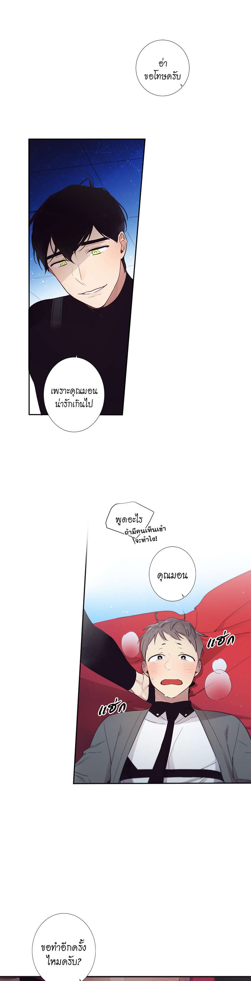 หน้า 26