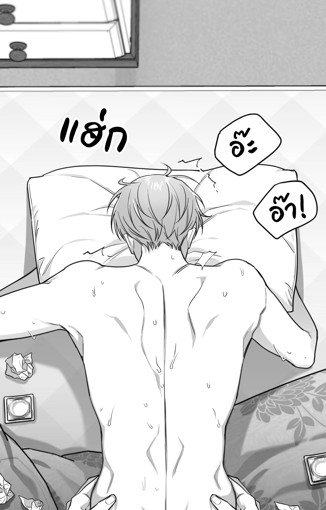 หน้า 34