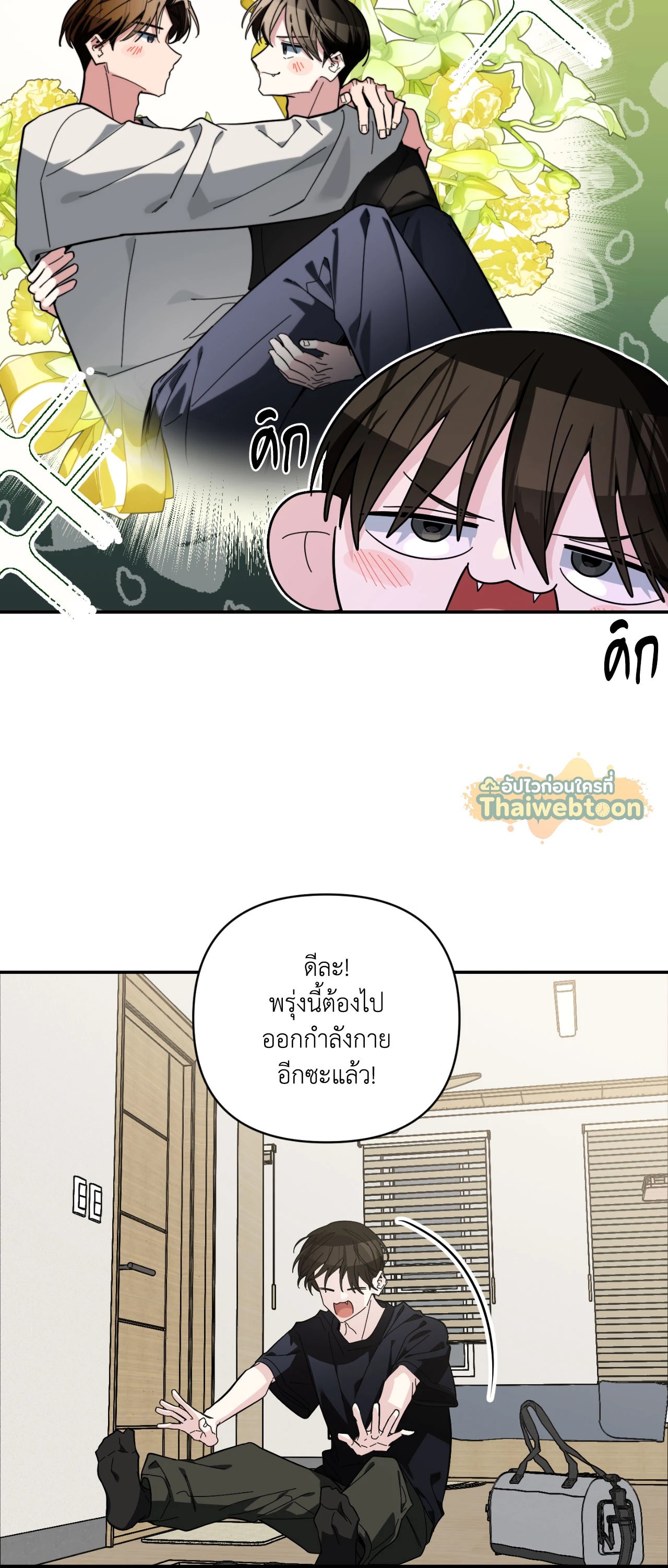 หน้า 22