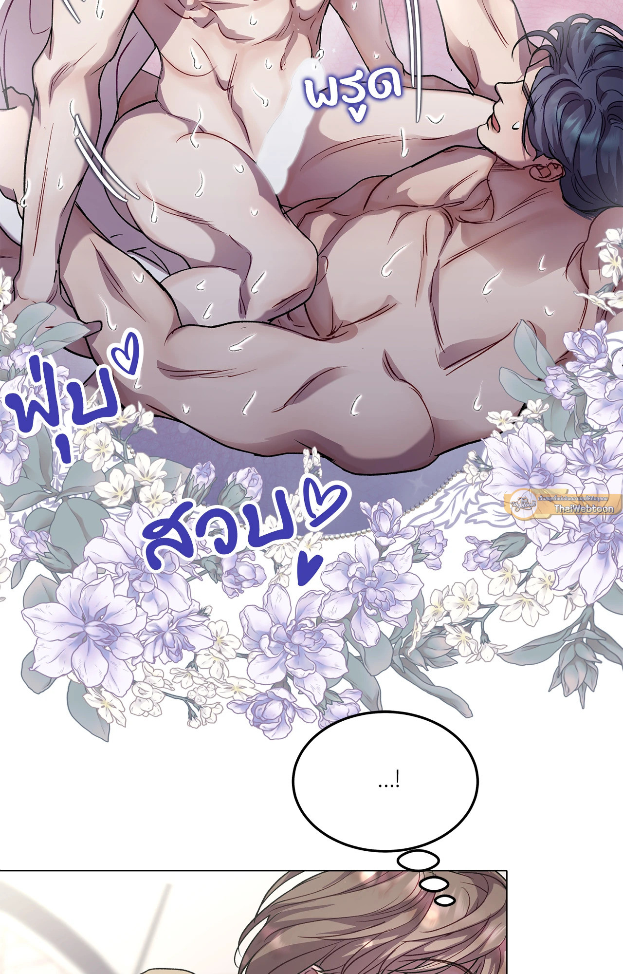 หน้า 65