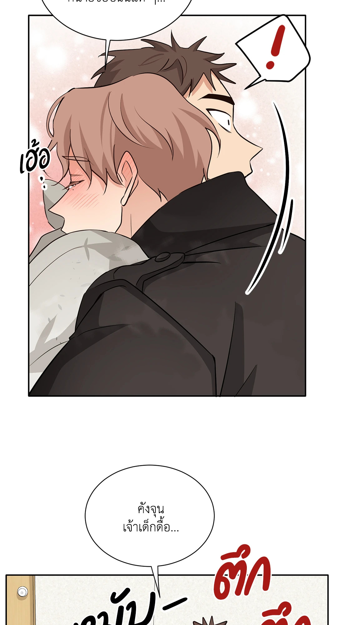 หน้า 60