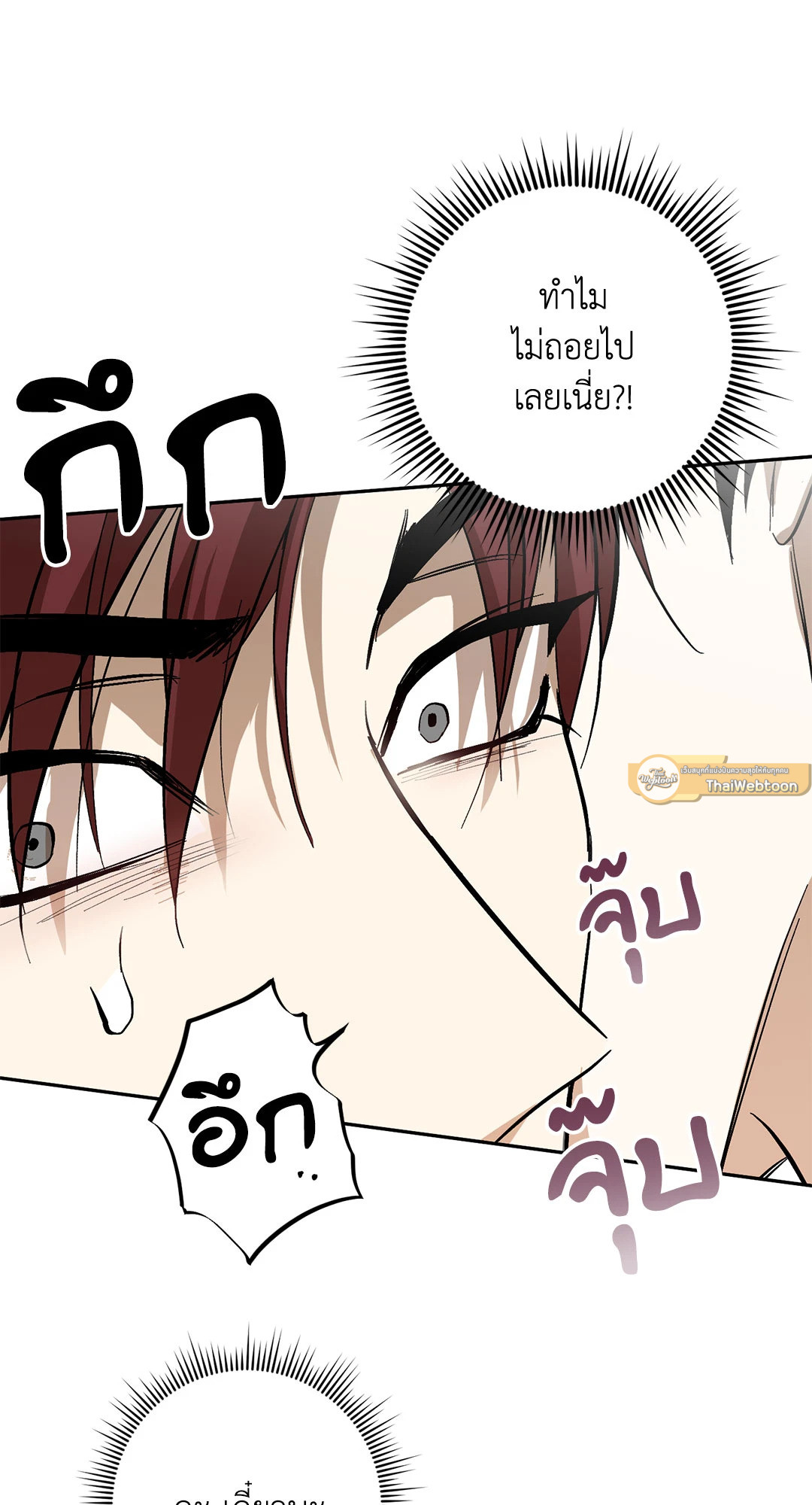 หน้า 83