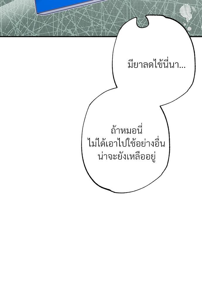 หน้า 91