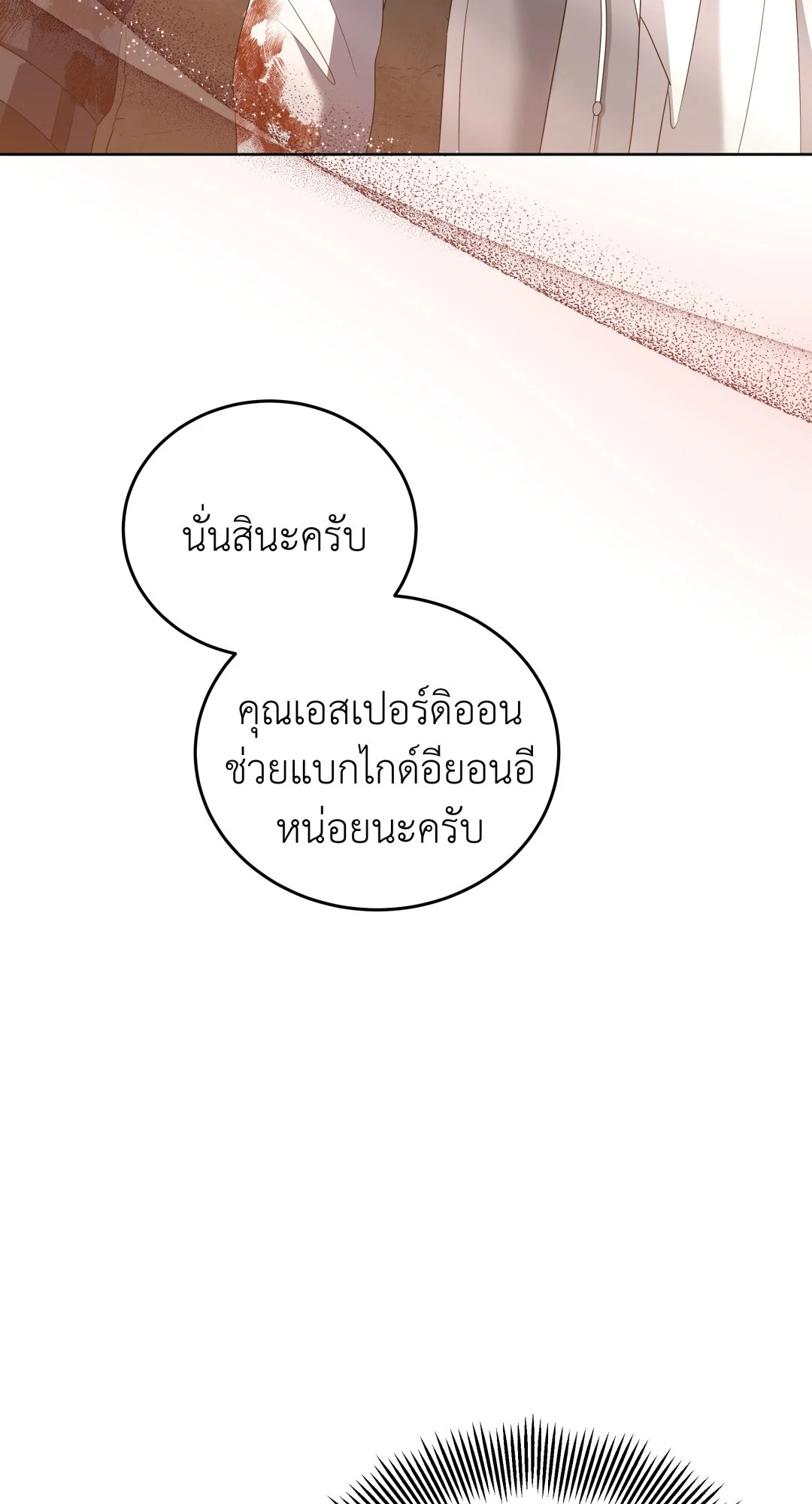 หน้า 89