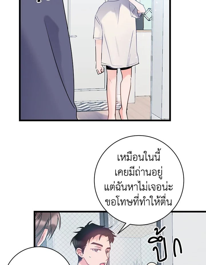 หน้า 40