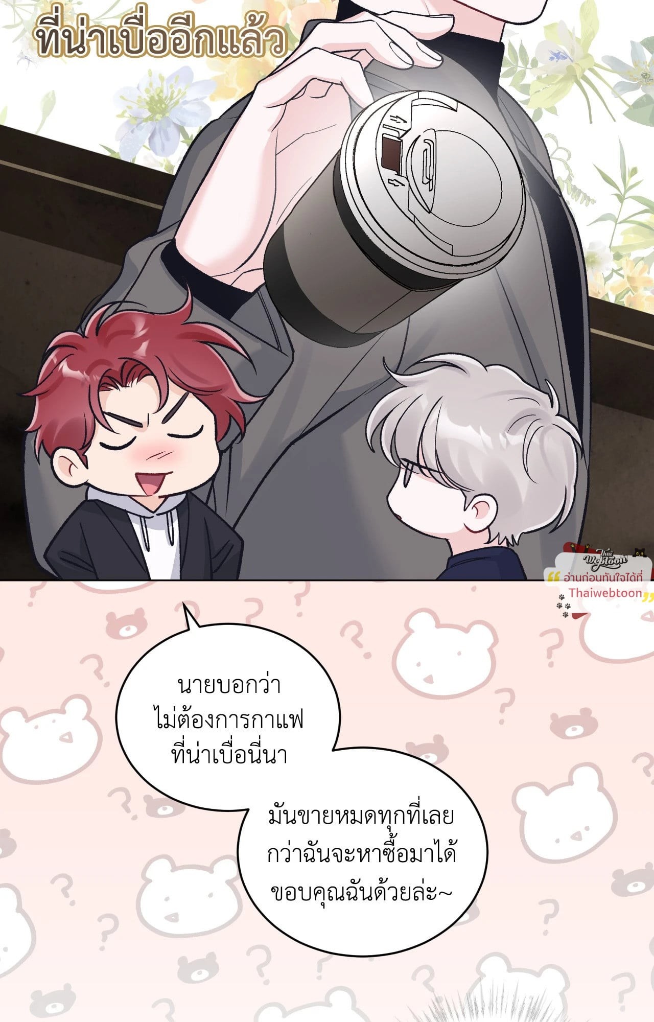 หน้า 68