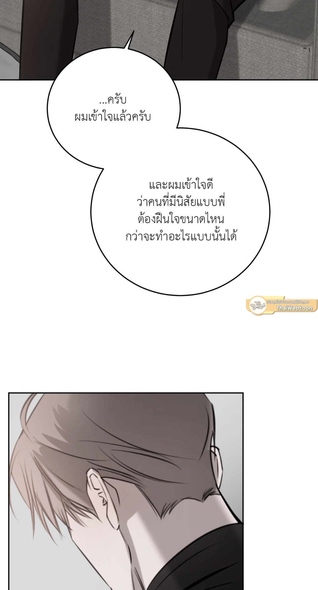 หน้า 100