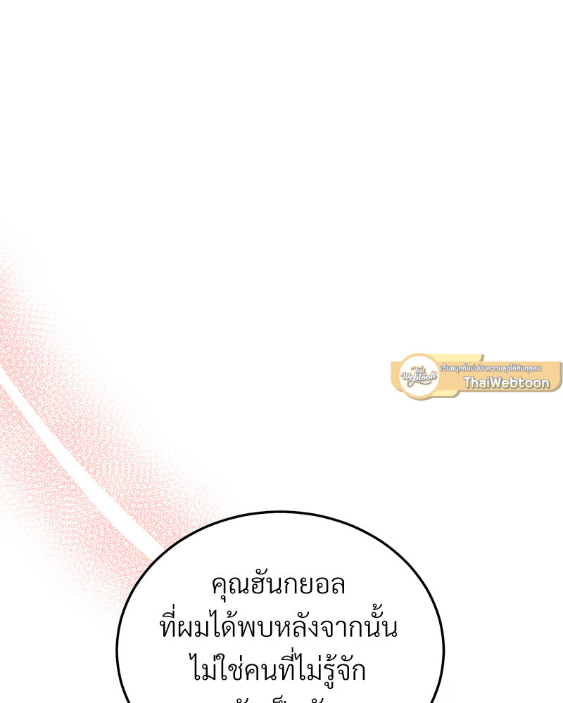 หน้า 114