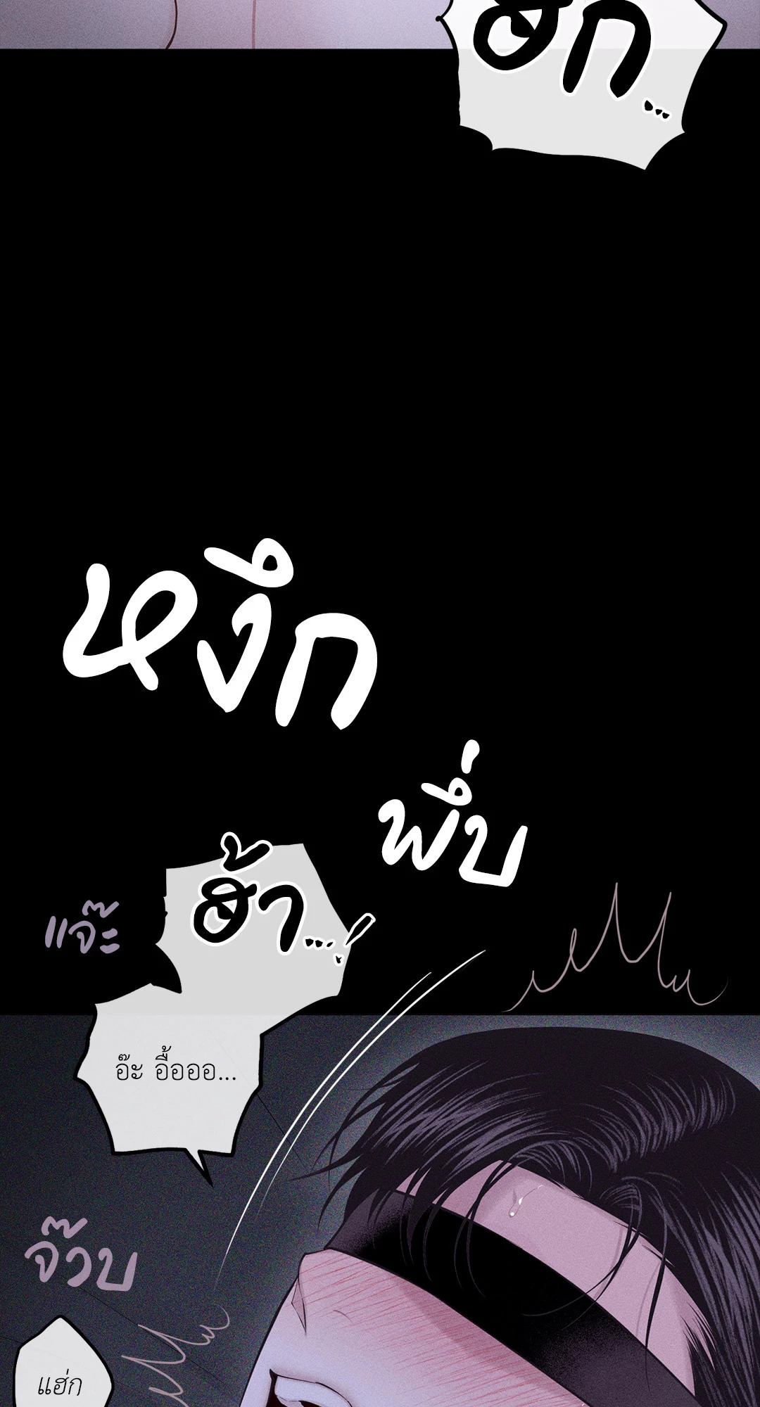 หน้า 76