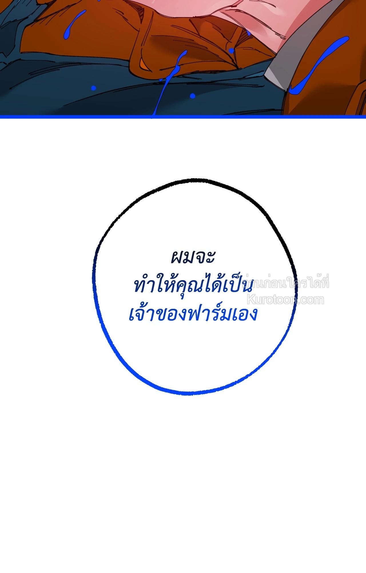 หน้า 97