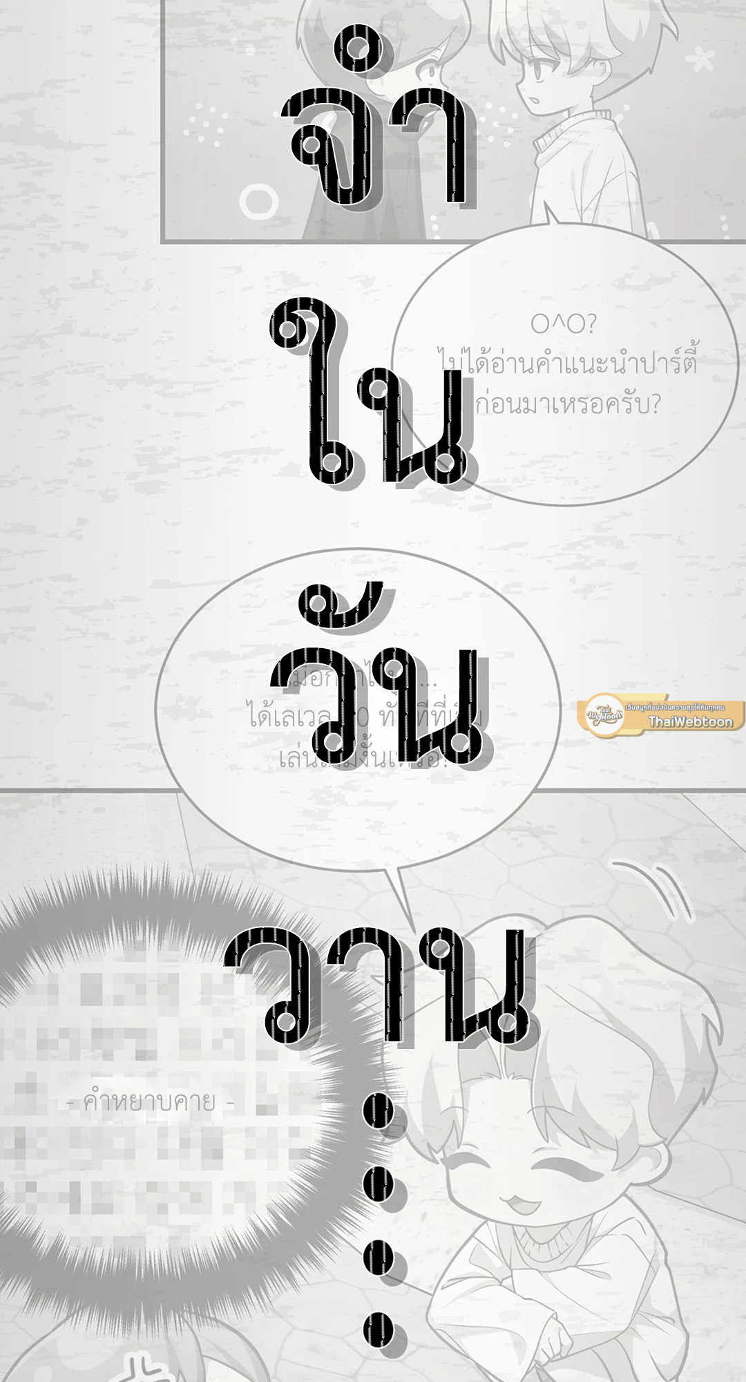 หน้า 79