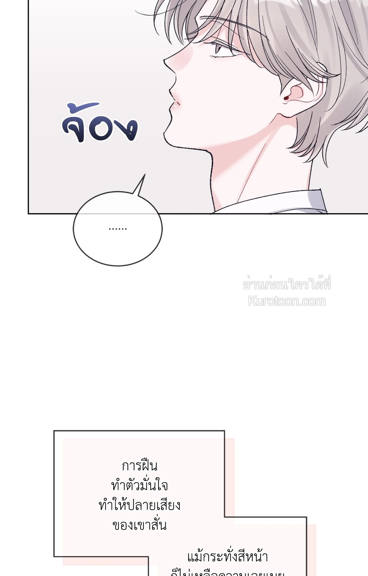 หน้า 73