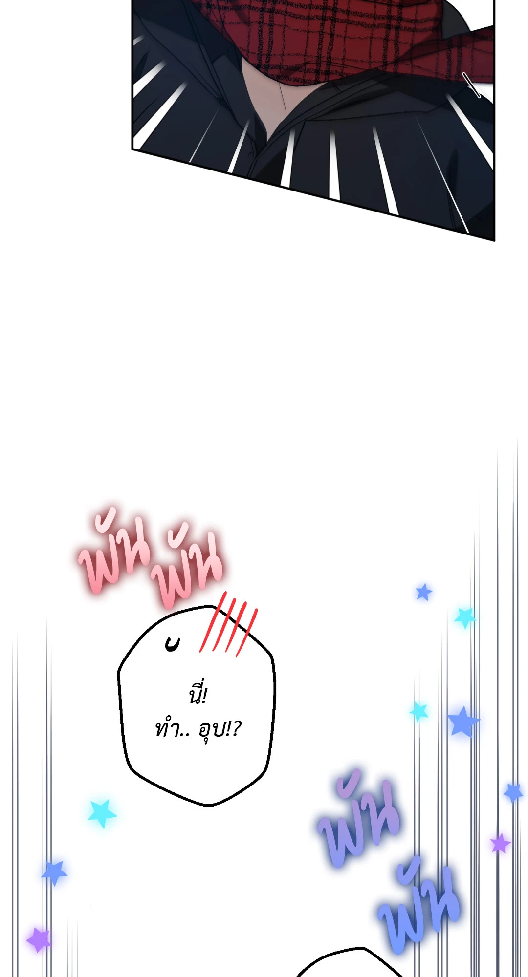 หน้า 70