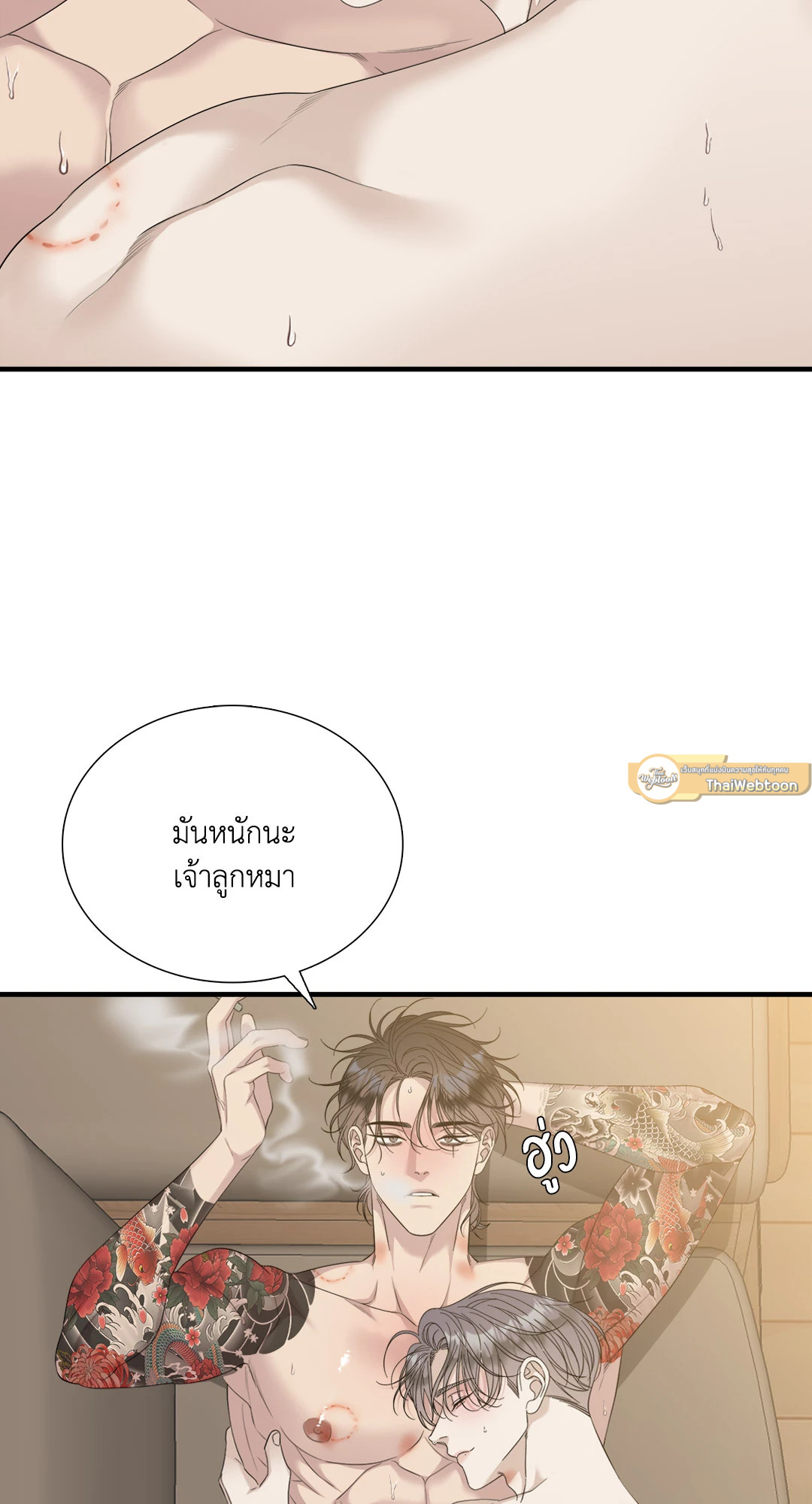 หน้า 59