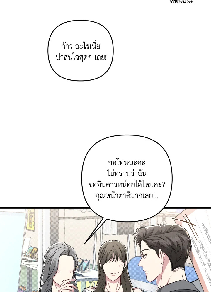 หน้า 81