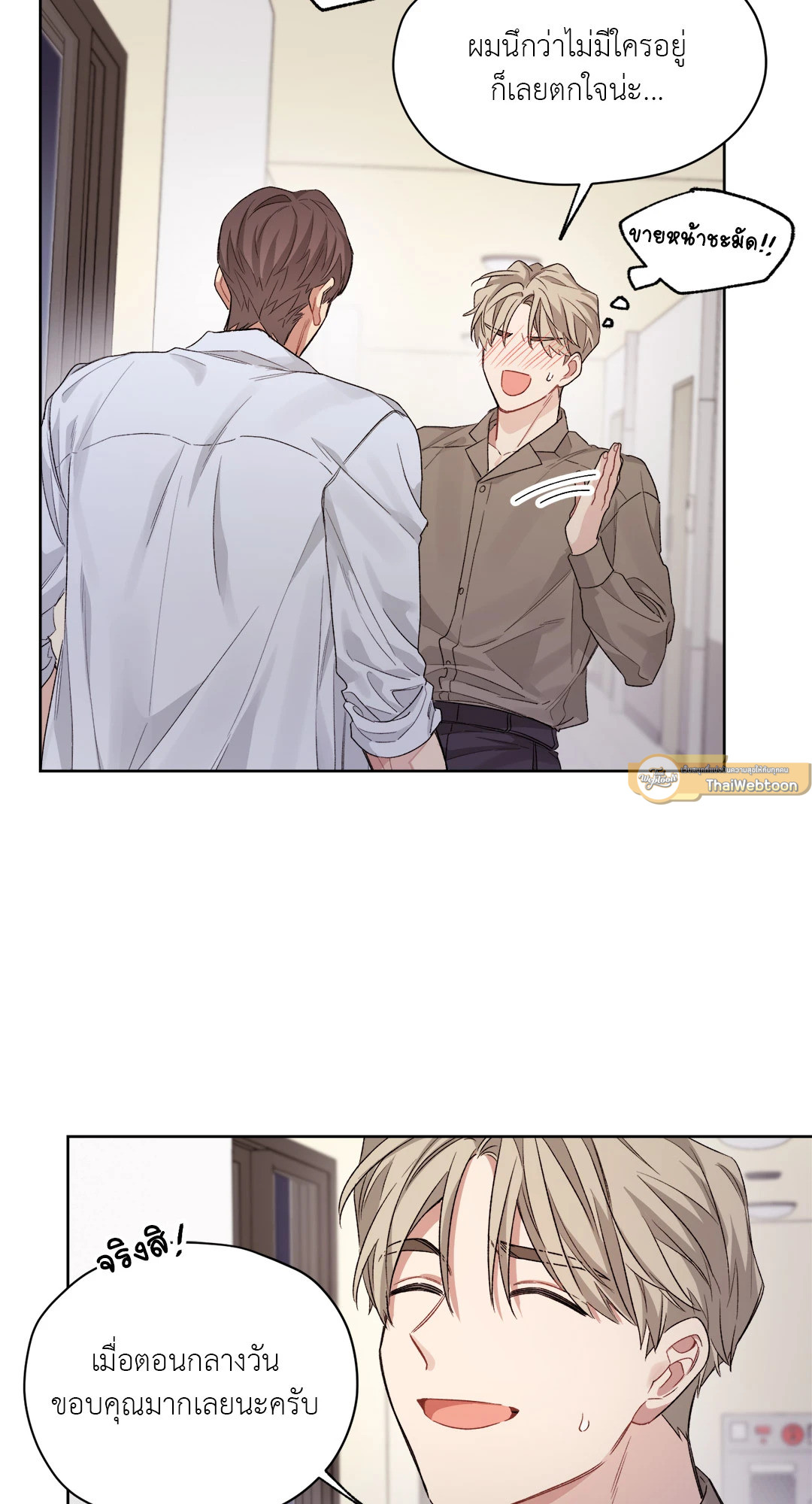 หน้า 19