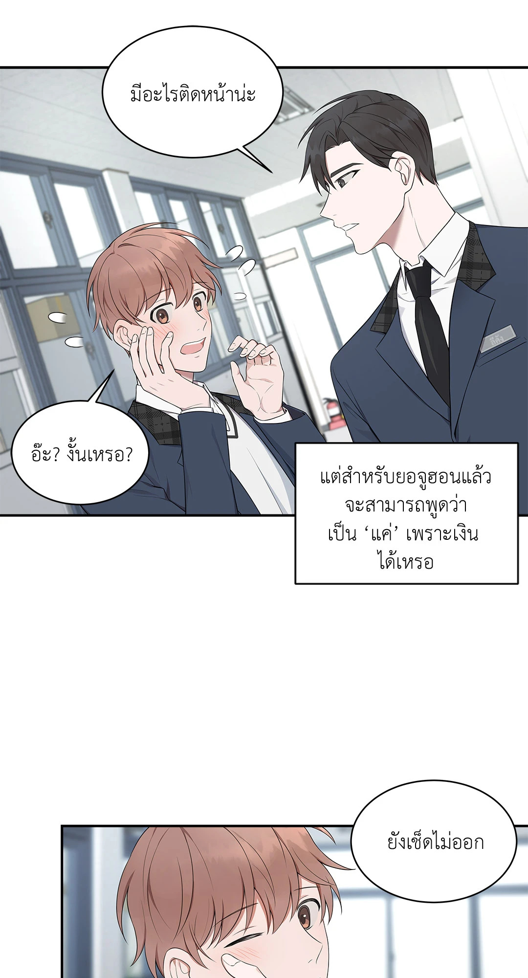 หน้า 24