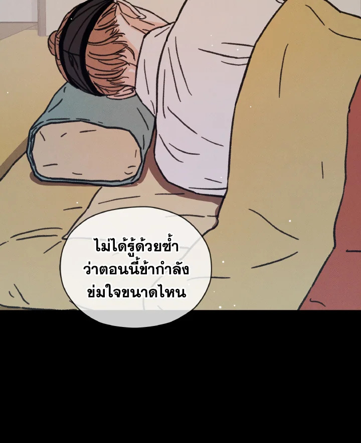 หน้า 101