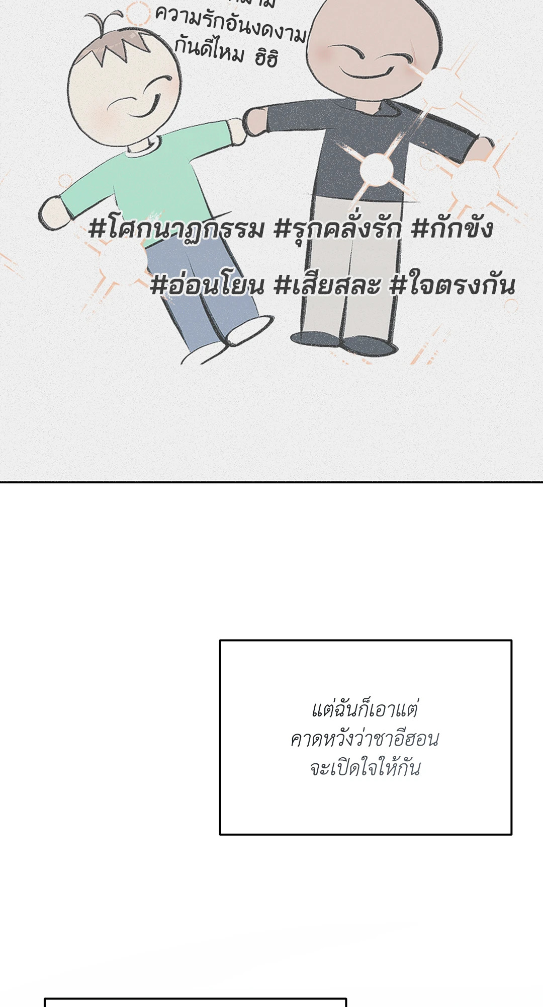 หน้า 63