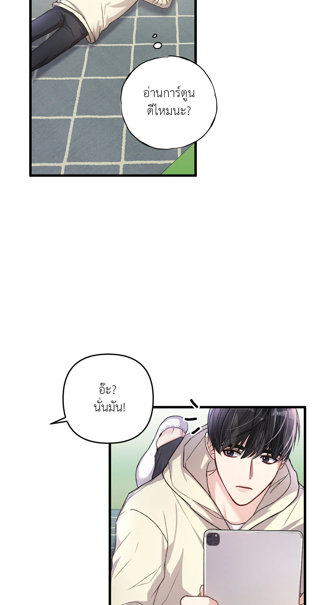 หน้า 54