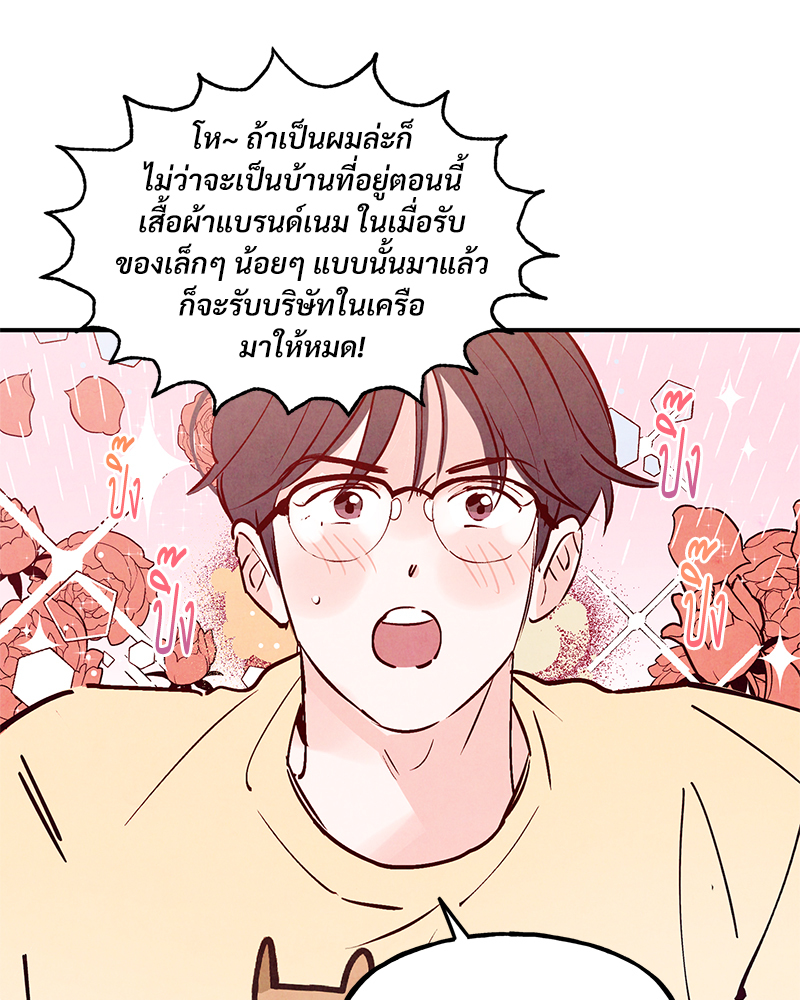 หน้า 76